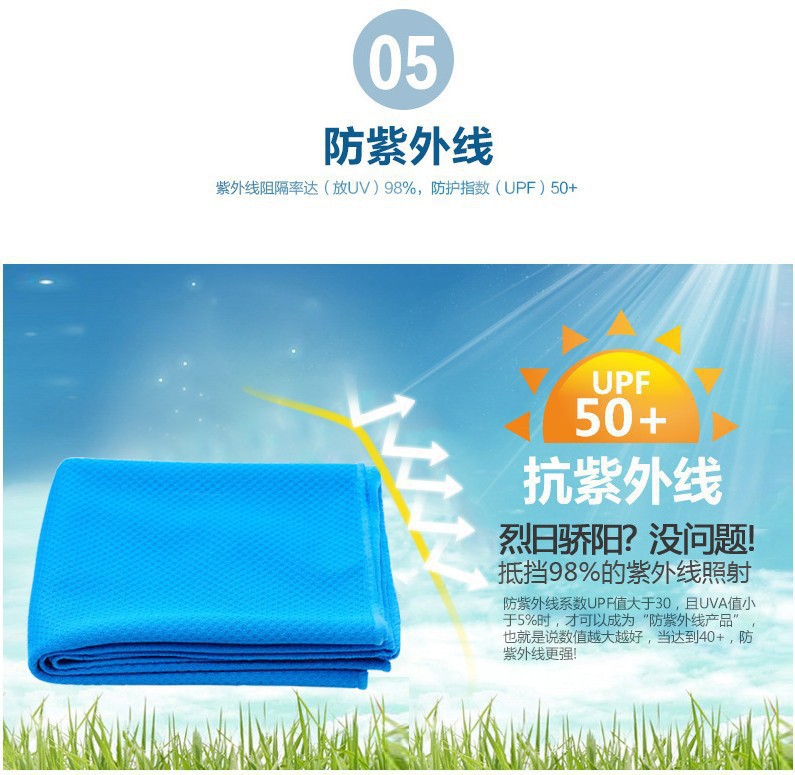 Outdoor Sports Cooling Artifact Cold Feeling Towel Ice-Feeling Towel Will Cool Once Thrown Ice-Cold Towel Iced Towel Gift Wholesale Outdoor Sports Cooling Artifact Cold Feeling Towel Ice-Feeling Towel Will Cool Once Thrown Ice-Cold Towel Iced Towel Gift Wholesale