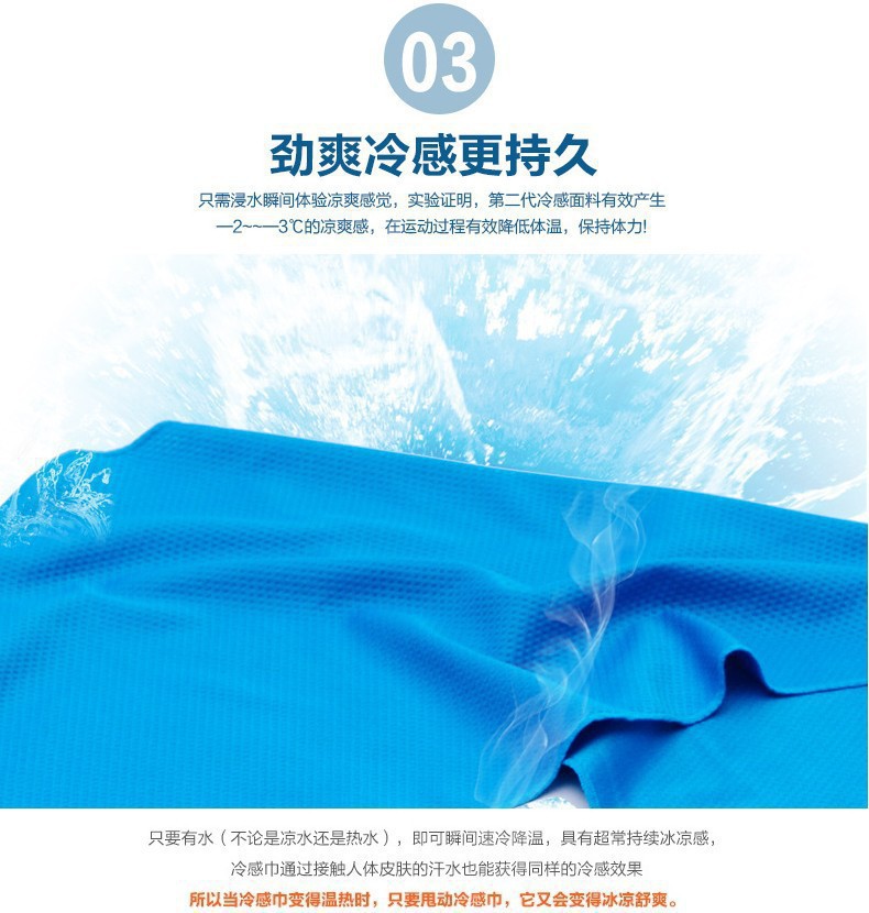 Outdoor Sports Cooling Artifact Cold Feeling Towel Ice-Feeling Towel Will Cool Once Thrown Ice-Cold Towel Iced Towel Gift Wholesale Outdoor Sports Cooling Artifact Cold Feeling Towel Ice-Feeling Towel Will Cool Once Thrown Ice-Cold Towel Iced Towel Gift Wholesale