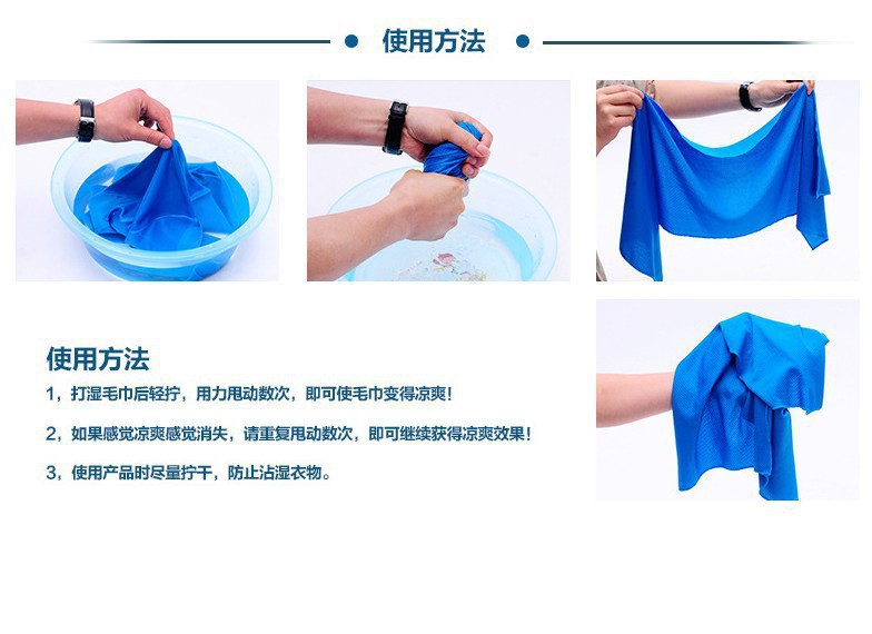 Outdoor Sports Cooling Artifact Cold Feeling Towel Ice-Feeling Towel Will Cool Once Thrown Ice-Cold Towel Iced Towel Gift Wholesale Outdoor Sports Cooling Artifact Cold Feeling Towel Ice-Feeling Towel Will Cool Once Thrown Ice-Cold Towel Iced Towel Gift Wholesale