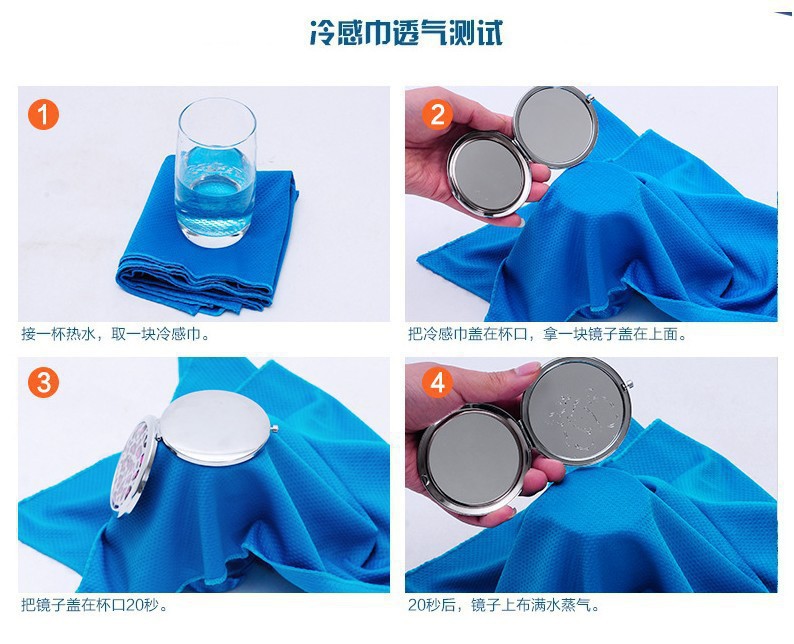 Outdoor Sports Cooling Artifact Cold Feeling Towel Ice-Feeling Towel Will Cool Once Thrown Ice-Cold Towel Iced Towel Gift Wholesale Outdoor Sports Cooling Artifact Cold Feeling Towel Ice-Feeling Towel Will Cool Once Thrown Ice-Cold Towel Iced Towel Gift Wholesale