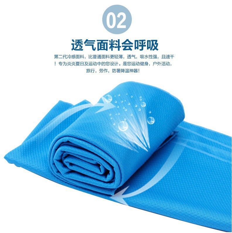Outdoor Sports Cooling Artifact Cold Feeling Towel Ice-Feeling Towel Will Cool Once Thrown Ice-Cold Towel Iced Towel Gift Wholesale Outdoor Sports Cooling Artifact Cold Feeling Towel Ice-Feeling Towel Will Cool Once Thrown Ice-Cold Towel Iced Towel Gift Wholesale