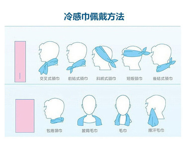Outdoor Sports Cooling Artifact Cold Feeling Towel Ice-Feeling Towel Will Cool Once Thrown Ice-Cold Towel Iced Towel Gift Wholesale Outdoor Sports Cooling Artifact Cold Feeling Towel Ice-Feeling Towel Will Cool Once Thrown Ice-Cold Towel Iced Towel Gift Wholesale