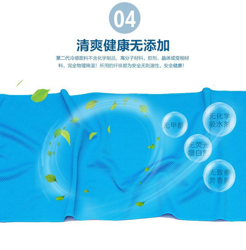 Outdoor Sports Cooling Artifact Cold Feeling Towel Ice-Feeling Towel Will Cool Once Thrown Ice-Cold Towel Iced Towel Gift Wholesale Outdoor Sports Cooling Artifact Cold Feeling Towel Ice-Feeling Towel Will Cool Once Thrown Ice-Cold Towel Iced Towel Gift Wholesale