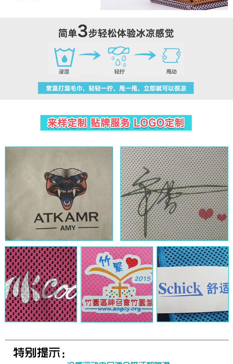 Factory Direct Sales Cold Feeling Towel Outdoor Cooling Artifact Customized Ice-Cold Towel Cold-Feeling Fabric Quick-Drying Ice Sports Towel Factory Direct Sales Cold Feeling Towel Outdoor Cooling Artifact Customized Ice-Cold Towel Cold-Feeling Fabric Quick-Drying Ice Sports Towel