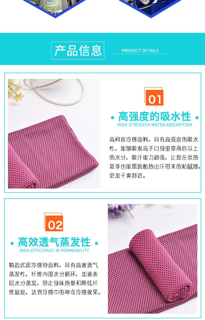 Factory Direct Sales Cold Feeling Towel Outdoor Cooling Artifact Customized Ice-Cold Towel Cold-Feeling Fabric Quick-Drying Ice Sports Towel Factory Direct Sales Cold Feeling Towel Outdoor Cooling Artifact Customized Ice-Cold Towel Cold-Feeling Fabric Quick-Drying Ice Sports Towel