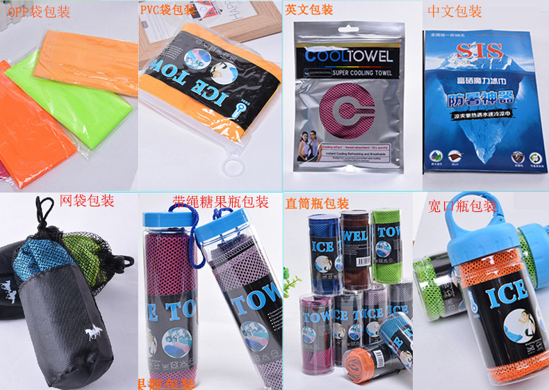 Factory Direct Sales Cold Feeling Towel Outdoor Cooling Artifact Customized Ice-Cold Towel Cold-Feeling Fabric Quick-Drying Ice Sports Towel Factory Direct Sales Cold Feeling Towel Outdoor Cooling Artifact Customized Ice-Cold Towel Cold-Feeling Fabric Quick-Drying Ice Sports Towel