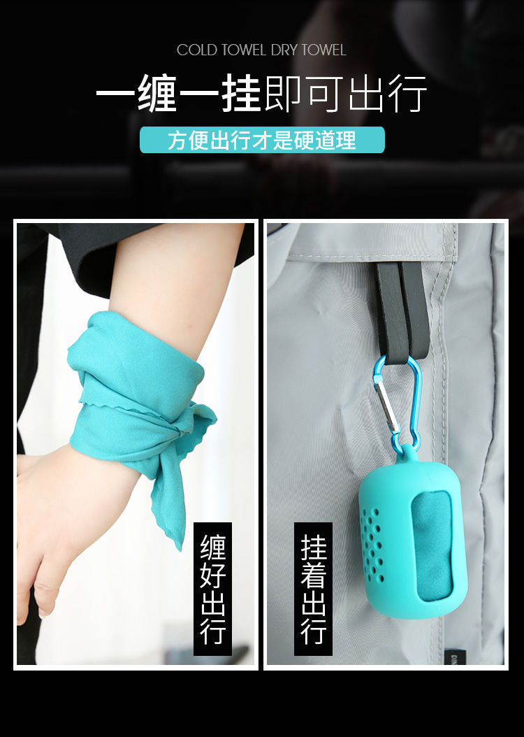Cold Sense Sports Towel Portable Outdoor Sweat-Absorbing Towel Men and Women Cooling Wrist Towel Fitness Running Travel Quick-Drying Towel Cold Sense Sports Towel Portable Outdoor Sweat-Absorbing Towel Men and Women Cooling Wrist Towel Fitness Running Travel Quick-Drying Towel