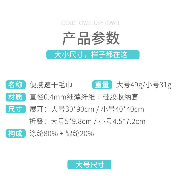 Cold Sense Sports Towel Portable Outdoor Sweat-Absorbing Towel Men and Women Cooling Wrist Towel Fitness Running Travel Quick-Drying Towel Cold Sense Sports Towel Portable Outdoor Sweat-Absorbing Towel Men and Women Cooling Wrist Towel Fitness Running Travel Quick-Drying Towel