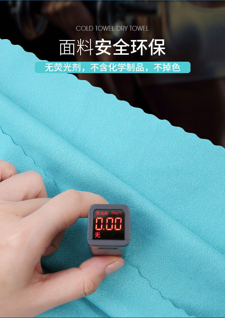 Cold Sense Sports Towel Portable Outdoor Sweat-Absorbing Towel Men and Women Cooling Wrist Towel Fitness Running Travel Quick-Drying Towel Cold Sense Sports Towel Portable Outdoor Sweat-Absorbing Towel Men and Women Cooling Wrist Towel Fitness Running Travel Quick-Drying Towel