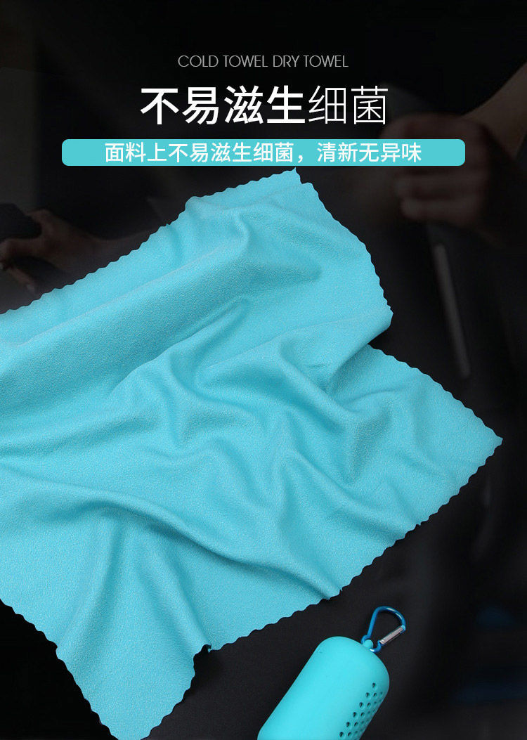 Cold Sense Sports Towel Portable Outdoor Sweat-Absorbing Towel Men and Women Cooling Wrist Towel Fitness Running Travel Quick-Drying Towel Cold Sense Sports Towel Portable Outdoor Sweat-Absorbing Towel Men and Women Cooling Wrist Towel Fitness Running Travel Quick-Drying Towel