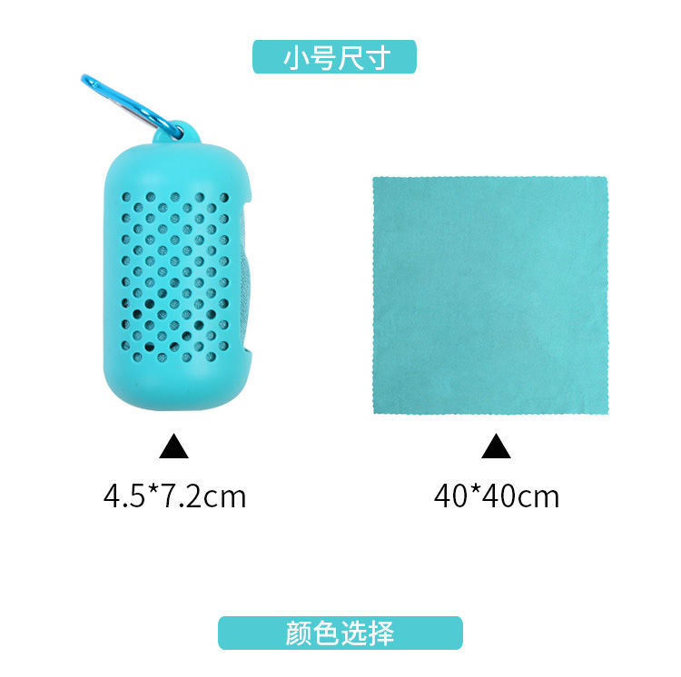 Cold Sense Sports Towel Portable Outdoor Sweat-Absorbing Towel Men and Women Cooling Wrist Towel Fitness Running Travel Quick-Drying Towel Cold Sense Sports Towel Portable Outdoor Sweat-Absorbing Towel Men and Women Cooling Wrist Towel Fitness Running Travel Quick-Drying Towel