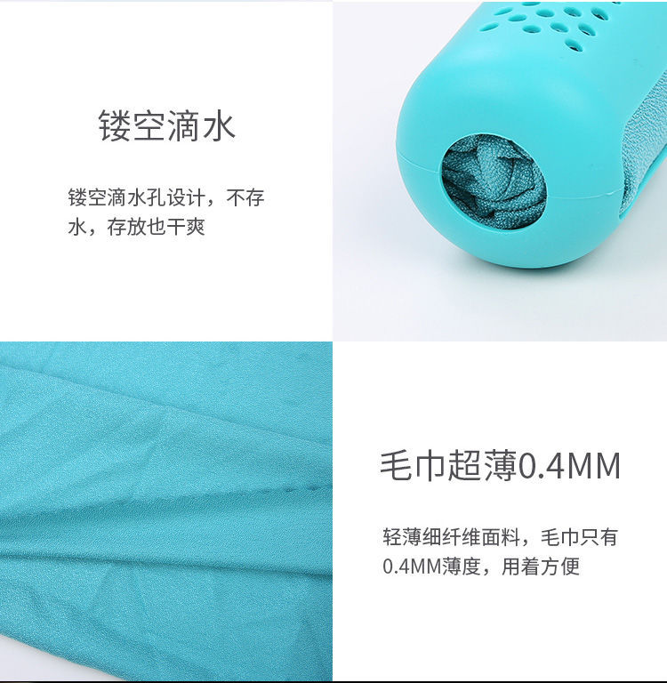 Cold Sense Sports Towel Portable Outdoor Sweat-Absorbing Towel Men and Women Cooling Wrist Towel Fitness Running Travel Quick-Drying Towel Cold Sense Sports Towel Portable Outdoor Sweat-Absorbing Towel Men and Women Cooling Wrist Towel Fitness Running Travel Quick-Drying Towel