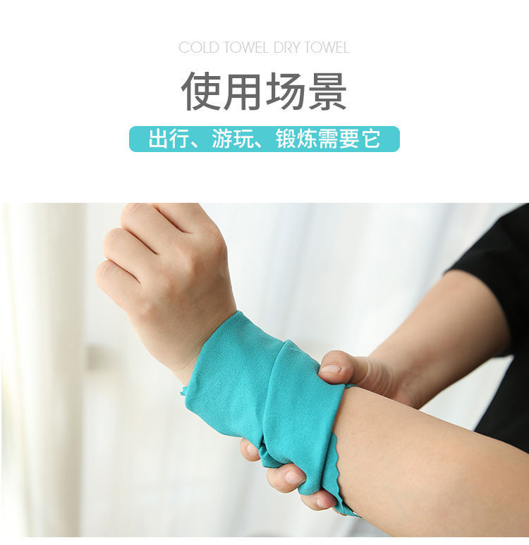 Cold Sense Sports Towel Portable Outdoor Sweat-Absorbing Towel Men and Women Cooling Wrist Towel Fitness Running Travel Quick-Drying Towel Cold Sense Sports Towel Portable Outdoor Sweat-Absorbing Towel Men and Women Cooling Wrist Towel Fitness Running Travel Quick-Drying Towel