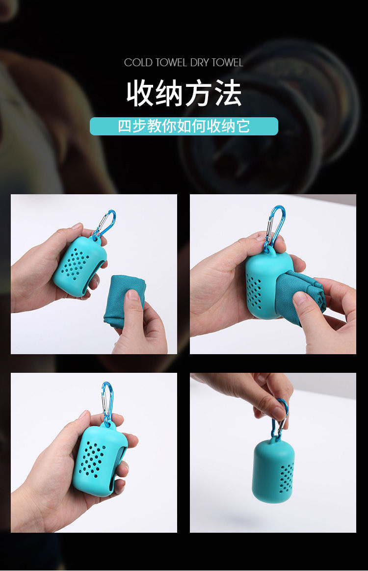 Cold Sense Sports Towel Portable Outdoor Sweat-Absorbing Towel Men and Women Cooling Wrist Towel Fitness Running Travel Quick-Drying Towel Cold Sense Sports Towel Portable Outdoor Sweat-Absorbing Towel Men and Women Cooling Wrist Towel Fitness Running Travel Quick-Drying Towel