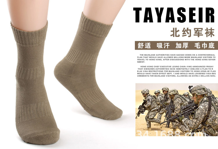 Outdoor Cold Protection Thickened Ammunition Stockings Autumn and Winter Mid-Calf Towel Bottom Sports Sweat-Absorbent Ammunition Stockings Solid Color Breathable Blended Socks