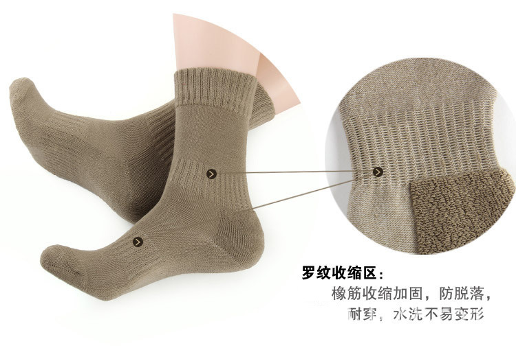Outdoor Cold Protection Thickened Ammunition Stockings Autumn and Winter Mid-Calf Towel Bottom Sports Sweat-Absorbent Ammunition Stockings Solid Color Breathable Blended Socks