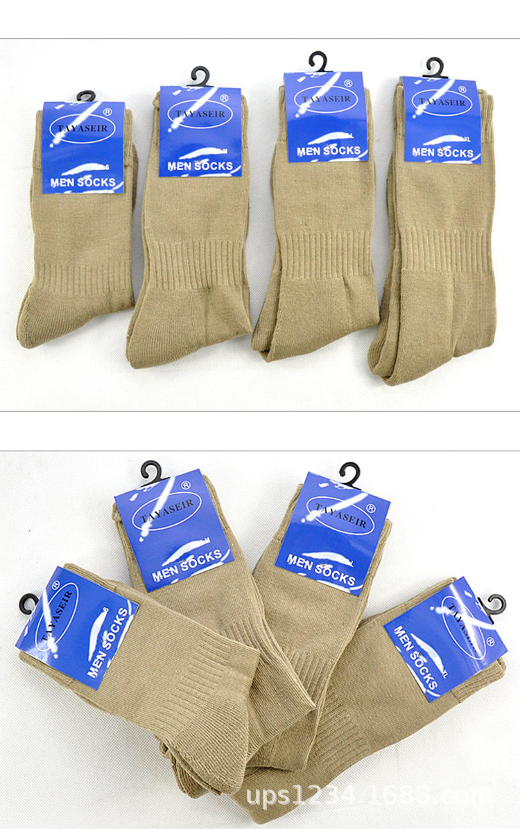 Outdoor Cold Protection Thickened Ammunition Stockings Autumn and Winter Mid-Calf Towel Bottom Sports Sweat-Absorbent Ammunition Stockings Solid Color Breathable Blended Socks