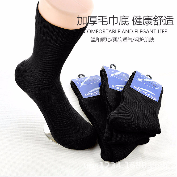 Outdoor Cold Protection Thickened Ammunition Stockings Autumn and Winter Mid-Calf Towel Bottom Sports Sweat-Absorbent Ammunition Stockings Solid Color Breathable Blended Socks