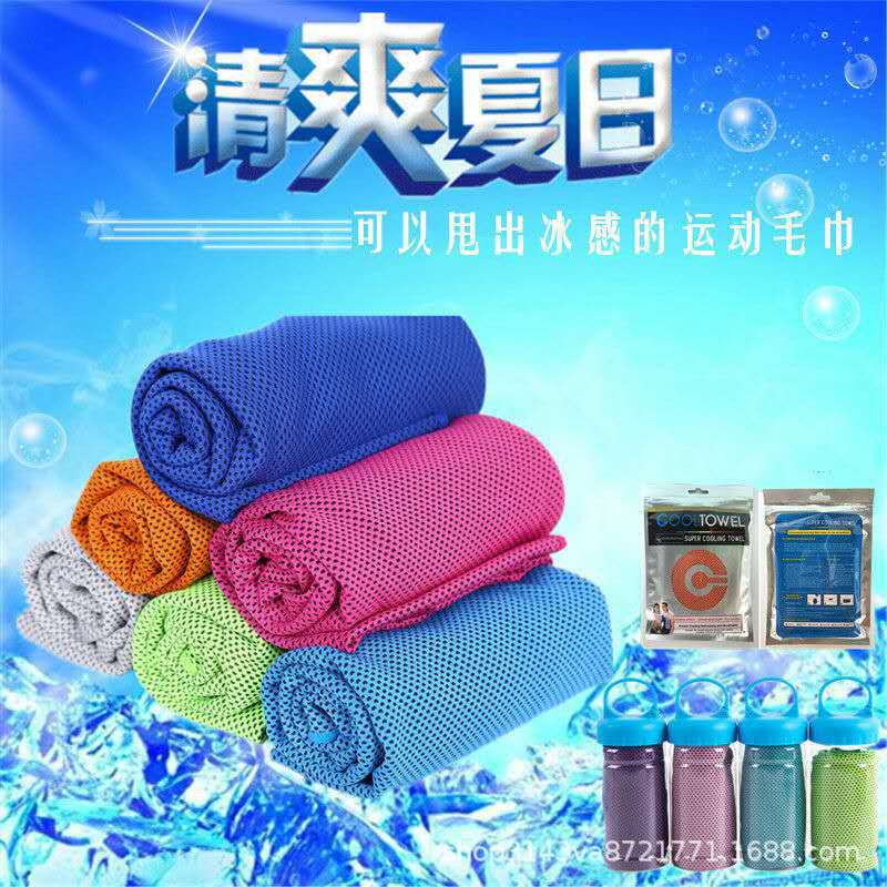 Double-Layer Upgrade Cold Sense Sports Towel Fitness Men and Women Ice-Cold Towel Military Training Quick-Drying Cooling Iced Towel Wipes Wholesale