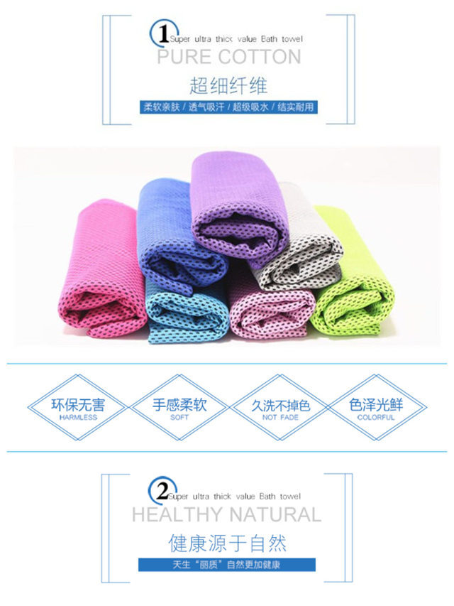 Double-Layer Upgrade Cold Sense Sports Towel Fitness Men and Women Ice-Cold Towel Military Training Quick-Drying Cooling Iced Towel Wipes Wholesale