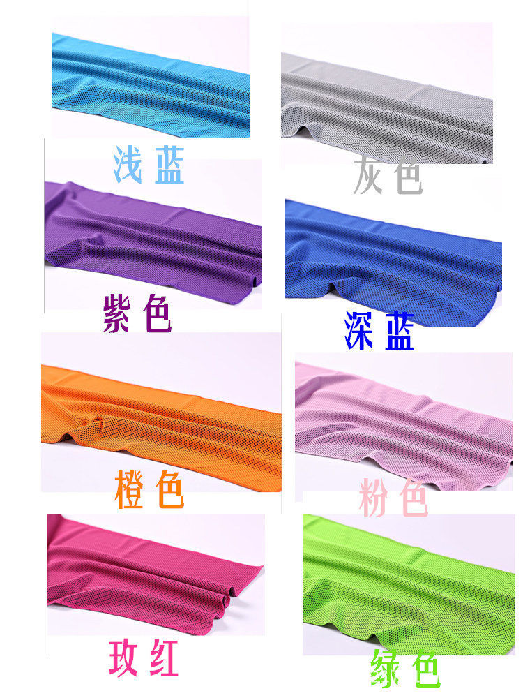 Double-Layer Upgrade Cold Sense Sports Towel Fitness Men and Women Ice-Cold Towel Military Training Quick-Drying Cooling Iced Towel Wipes Wholesale