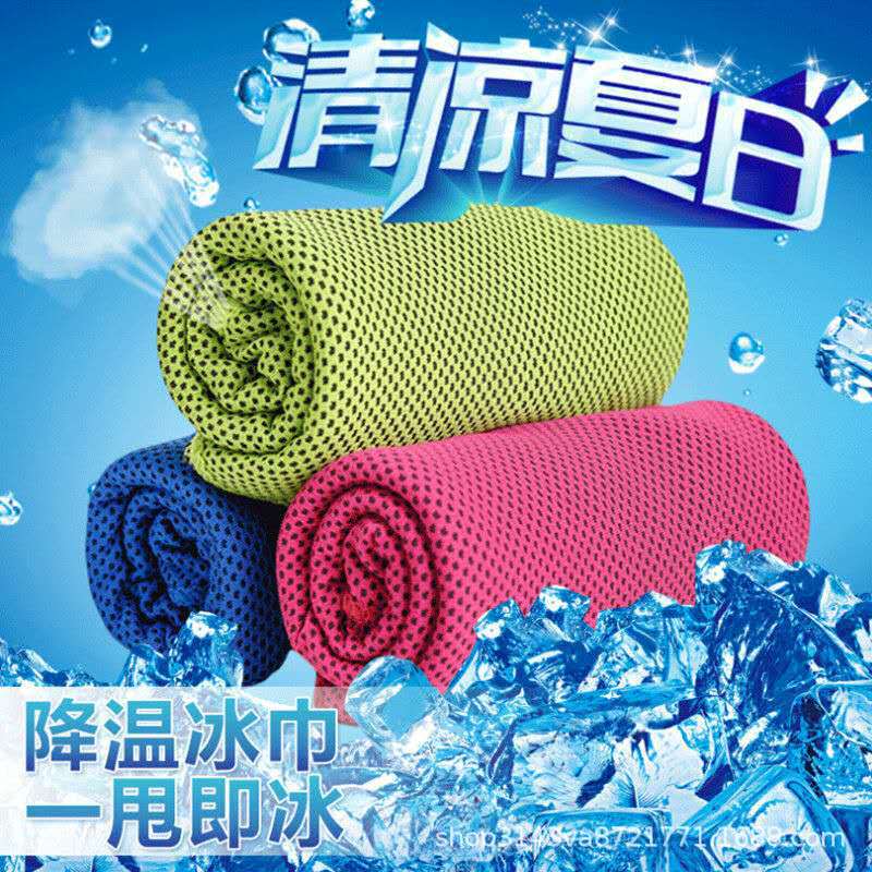 Double-Layer Upgrade Cold Sense Sports Towel Fitness Men and Women Ice-Cold Towel Military Training Quick-Drying Cooling Iced Towel Wipes Wholesale
