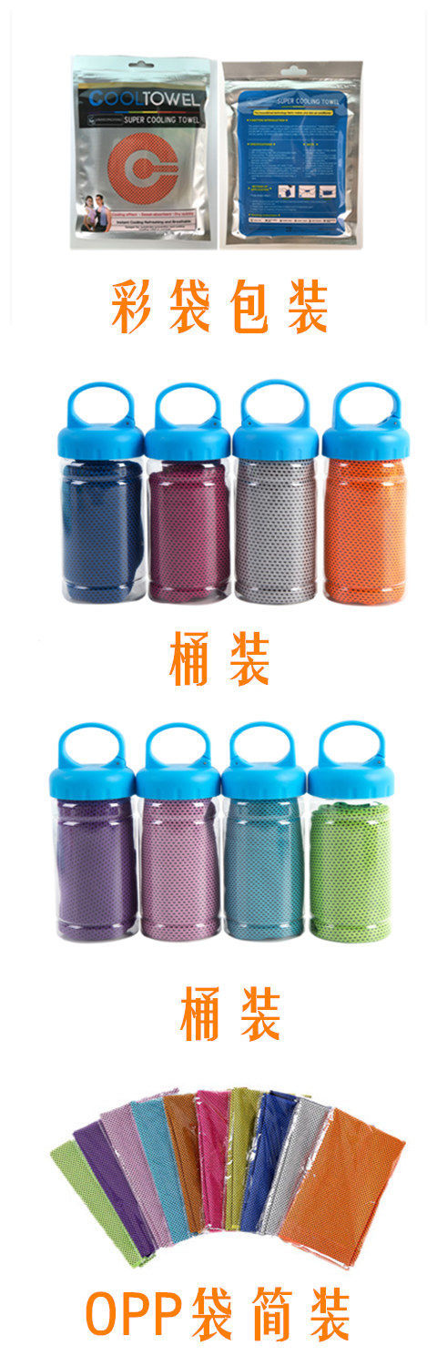 Double-Layer Upgrade Cold Sense Sports Towel Fitness Men and Women Ice-Cold Towel Military Training Quick-Drying Cooling Iced Towel Wipes Wholesale