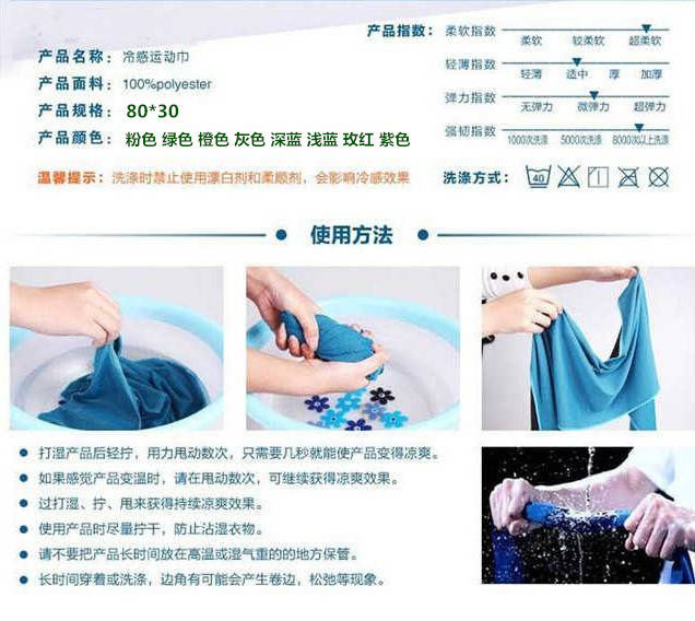 Double-Layer Upgrade Cold Sense Sports Towel Fitness Men and Women Ice-Cold Towel Military Training Quick-Drying Cooling Iced Towel Wipes Wholesale