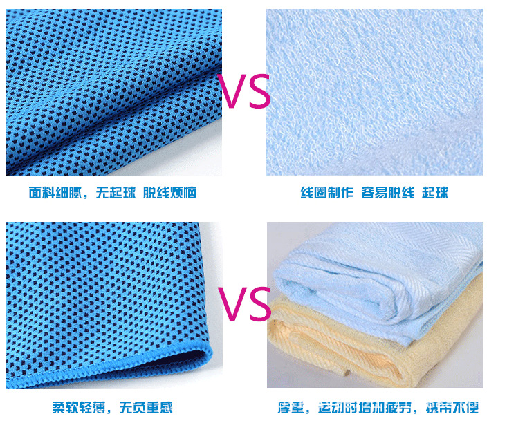 Double-Layer Upgrade Cold Sense Sports Towel Fitness Men and Women Ice-Cold Towel Military Training Quick-Drying Cooling Iced Towel Wipes Wholesale
