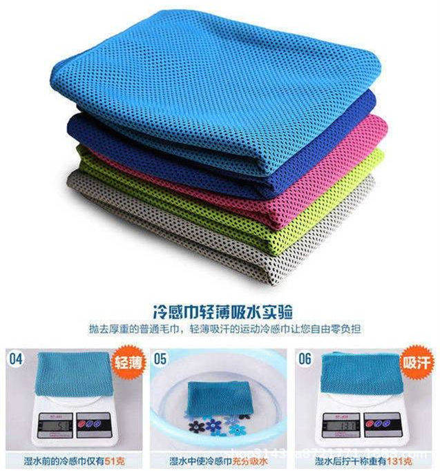 Double-Layer Upgrade Cold Sense Sports Towel Fitness Men and Women Ice-Cold Towel Military Training Quick-Drying Cooling Iced Towel Wipes Wholesale