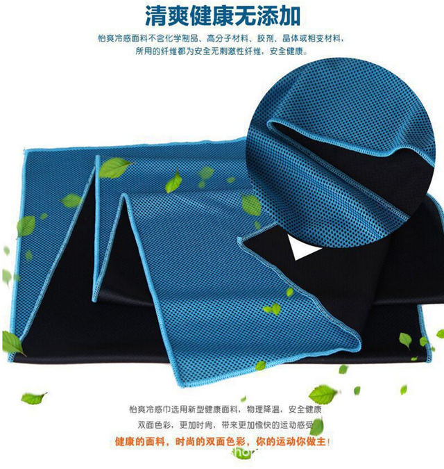 Double-Layer Upgrade Cold Sense Sports Towel Fitness Men and Women Ice-Cold Towel Military Training Quick-Drying Cooling Iced Towel Wipes Wholesale