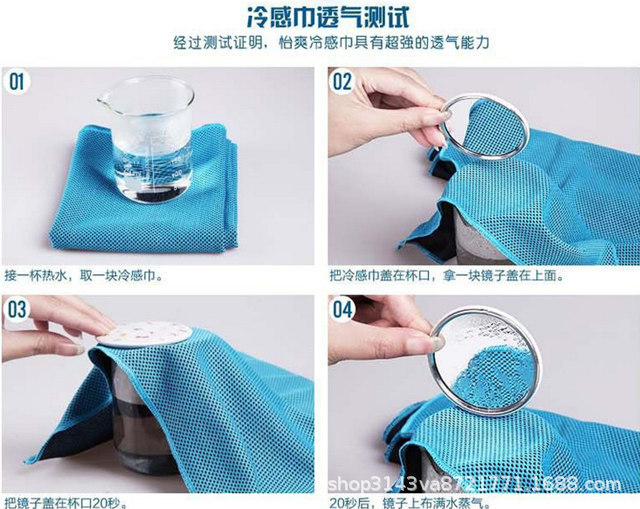 Double-Layer Upgrade Cold Sense Sports Towel Fitness Men and Women Ice-Cold Towel Military Training Quick-Drying Cooling Iced Towel Wipes Wholesale