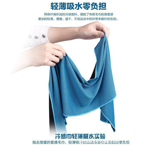 Double-Layer Upgrade Cold Sense Sports Towel Fitness Men and Women Ice-Cold Towel Military Training Quick-Drying Cooling Iced Towel Wipes Wholesale