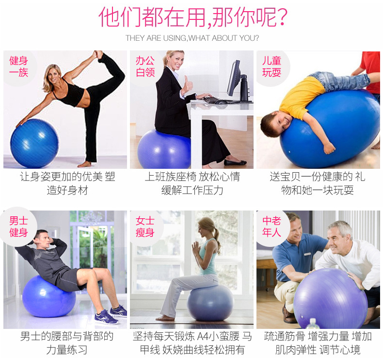 Fitness Ball Yoga Ball Environmental Protection Dragon Ball Thickened Explosion-Proof Aerobics Acupuncture Point Massage Ball Yoga Ball 75cm