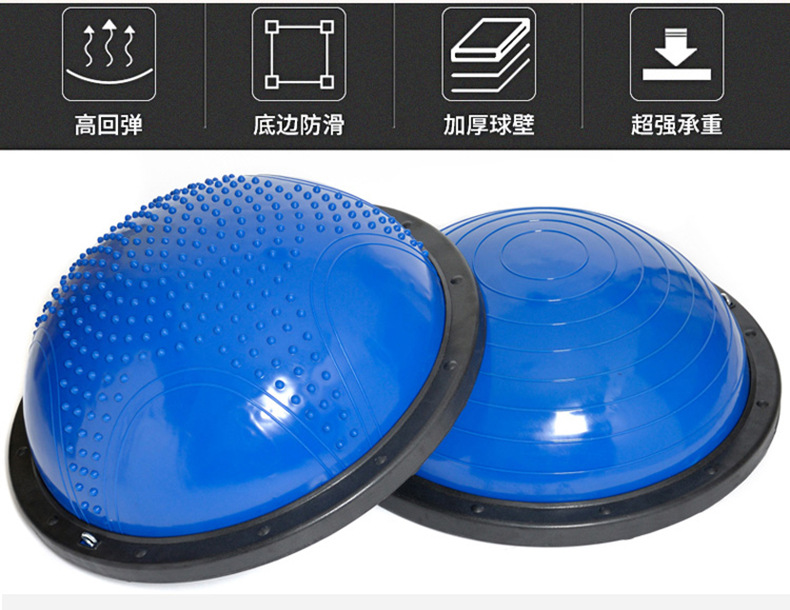 Fitness Wave Velocity Ball Factory Can Inspect Factory Thickened Yoga Ball Five-Star Semicircle Ball Balance Ball Fitness Ball