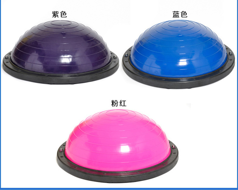 Fitness Wave Velocity Ball Factory Can Inspect Factory Thickened Yoga Ball Five-Star Semicircle Ball Balance Ball Fitness Ball