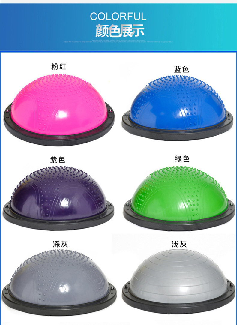 Fitness Wave Velocity Ball Factory Can Inspect Factory Thickened Yoga Ball Five-Star Semicircle Ball Balance Ball Fitness Ball