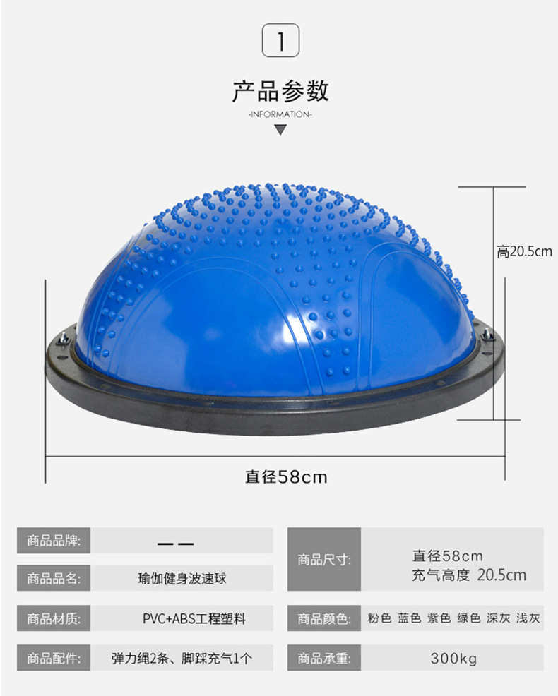 Fitness Wave Velocity Ball Factory Can Inspect Factory Thickened Yoga Ball Five-Star Semicircle Ball Balance Ball Fitness Ball