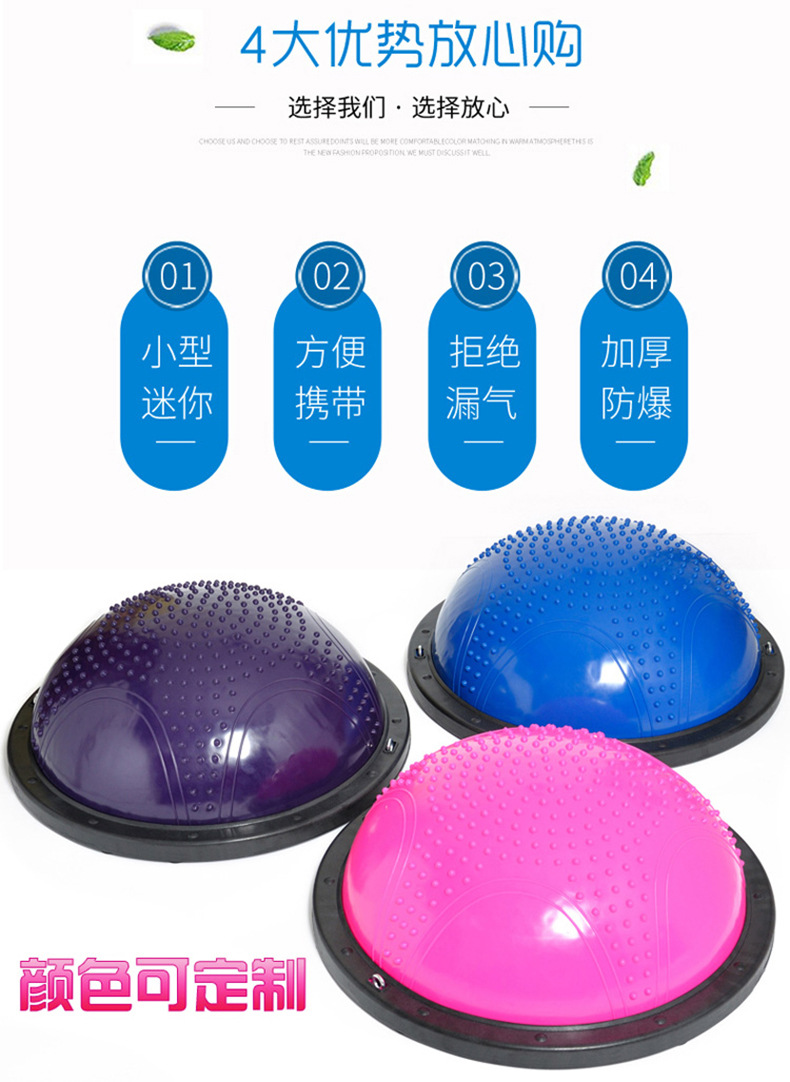 Fitness Wave Velocity Ball Factory Can Inspect Factory Thickened Yoga Ball Five-Star Semicircle Ball Balance Ball Fitness Ball