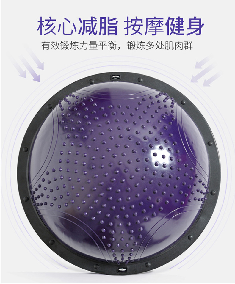 Fitness Wave Velocity Ball Factory Can Inspect Factory Thickened Yoga Ball Five-Star Semicircle Ball Balance Ball Fitness Ball