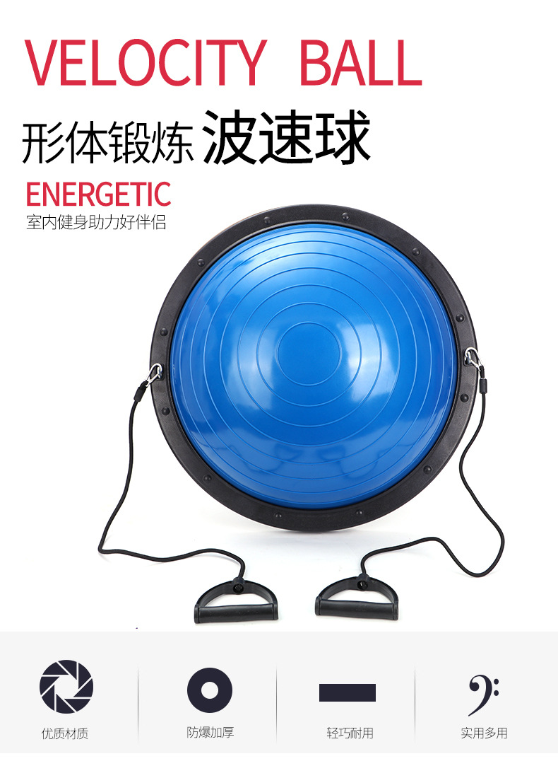 Fitness Wave Velocity Ball Factory Can Inspect Factory Thickened Yoga Ball Five-Star Semicircle Ball Balance Ball Fitness Ball