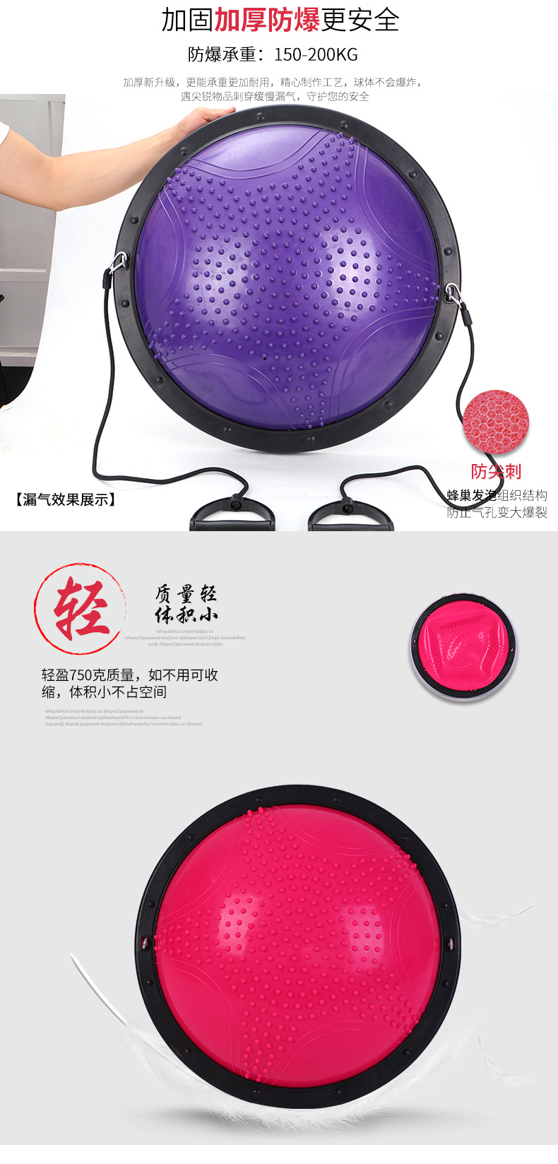 Fitness Wave Velocity Ball Factory Can Inspect Factory Thickened Yoga Ball Five-Star Semicircle Ball Balance Ball Fitness Ball