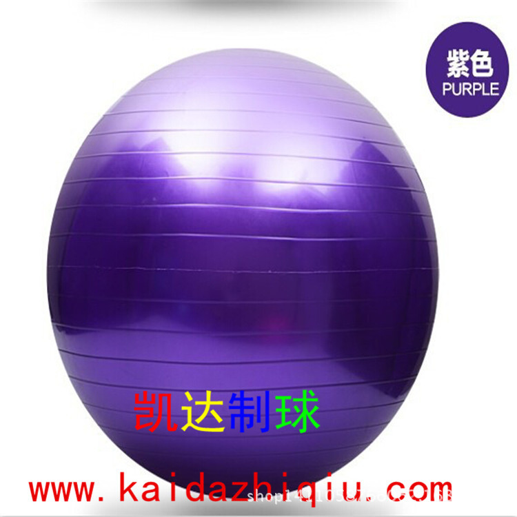 Bearing 2 tons class thickened explosion-proof fitness ball massage yoga ball environmental protection tasteless children balance the ball of pregnant women