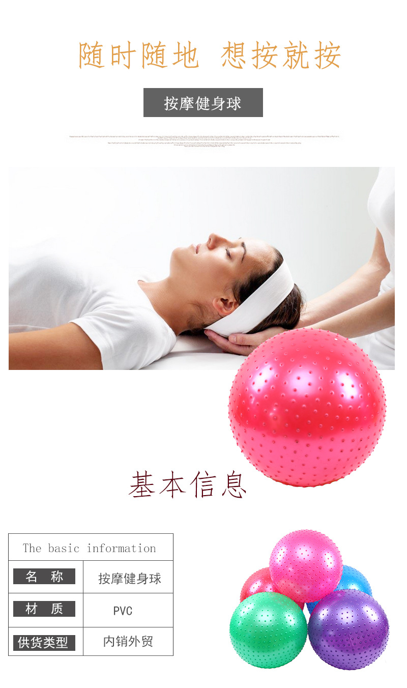 New type massage ball inflatable toy ball massage fitness ball can be massage yoga ball massage fitness manufacturers direct sales