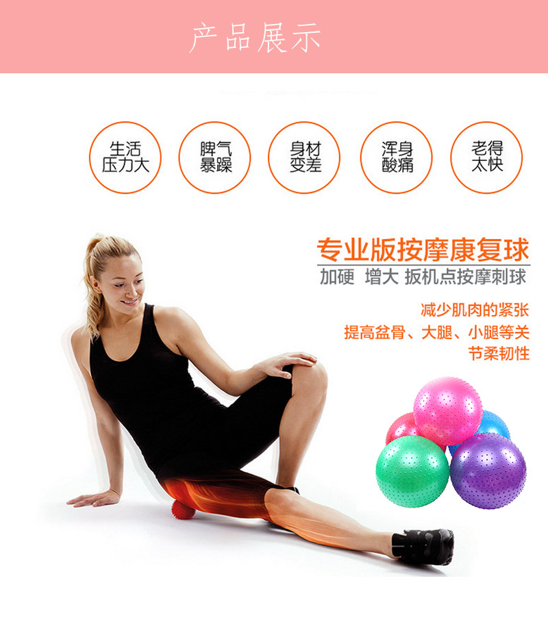 New type massage ball inflatable toy ball massage fitness ball can be massage yoga ball massage fitness manufacturers direct sales