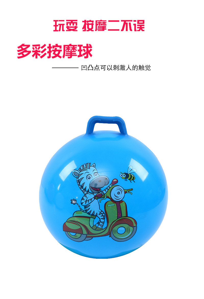 Kada toy jump ball fitness ball kindergarten inflatable toy ball can be identified manufacturers direct selling student fitness Kada toy jump ball fitness ball kindergarten inflatable toy ball can be identified manufacturers direct selling student fitness