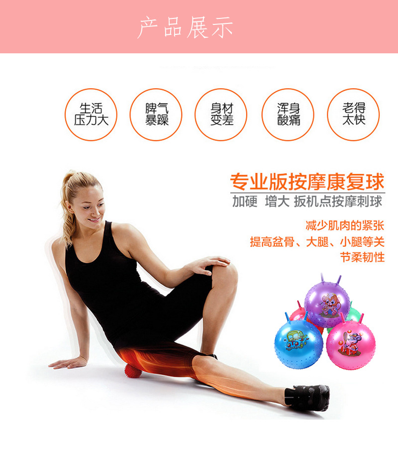 Kada toy jump ball fitness ball kindergarten inflatable toy ball can be identified manufacturers direct selling student fitness Kada toy jump ball fitness ball kindergarten inflatable toy ball can be identified manufacturers direct selling student fitness