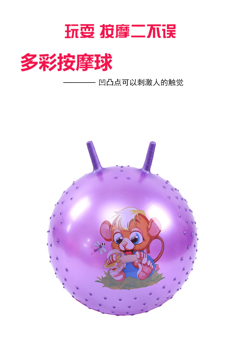Kada toy jump ball fitness ball kindergarten inflatable toy ball can be identified manufacturers direct selling student fitness Kada toy jump ball fitness ball kindergarten inflatable toy ball can be identified manufacturers direct selling student fitness
