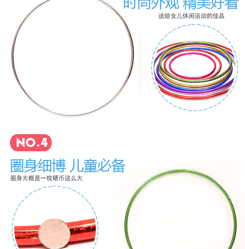 Factory direct sale tube monochrome laser hula hoop children primary school students morning exercise dance performance colorful gymnastics circle