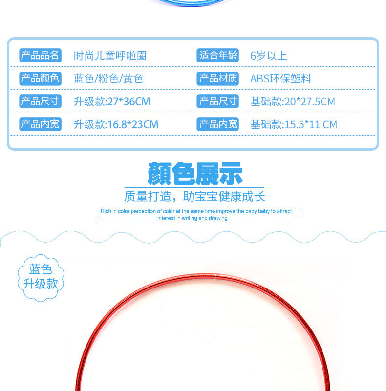 Factory direct sale tube monochrome laser hula hoop children primary school students morning exercise dance performance colorful gymnastics circle